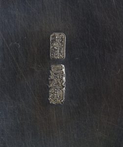 〔刻印〕鏡箱形双鶏文ボンボニエール