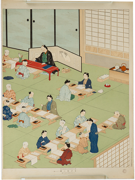 寺子屋の図