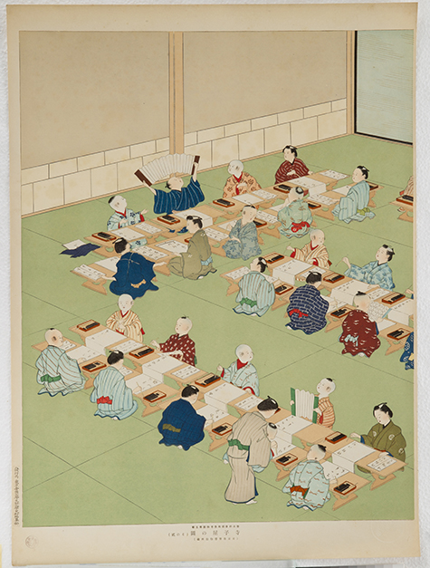 寺子屋の図