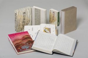 辻邦生・『西行花伝』自筆原稿革装本、私家本、限定版